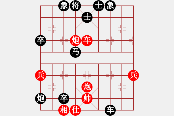 象棋棋譜圖片：順炮兩頭蛇對雙橫車 紅炮8進2 王泊驍 紅先負 吳夢圓 - 步數(shù)：60 