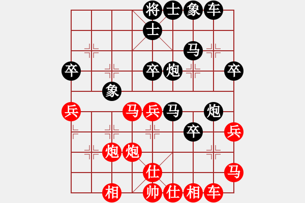 象棋棋譜圖片：二哥[1254852989] -VS- 遨游[429092412] - 步數(shù)：40 