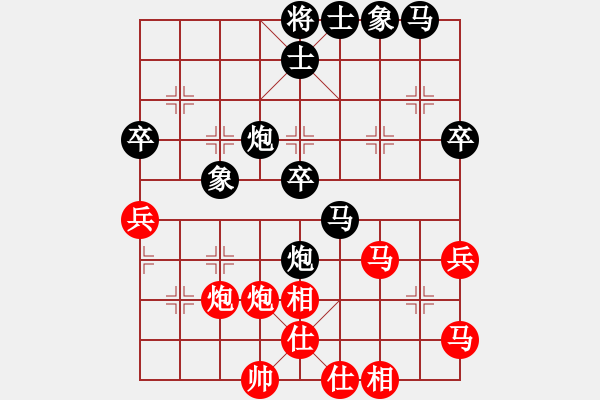 象棋棋譜圖片：二哥[1254852989] -VS- 遨游[429092412] - 步數(shù)：50 