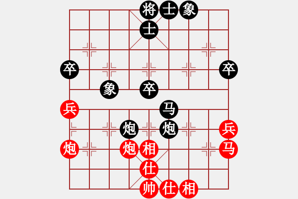 象棋棋譜圖片：二哥[1254852989] -VS- 遨游[429092412] - 步數(shù)：60 