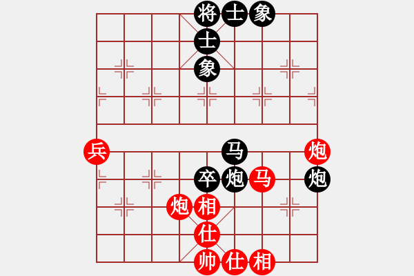 象棋棋譜圖片：二哥[1254852989] -VS- 遨游[429092412] - 步數(shù)：70 