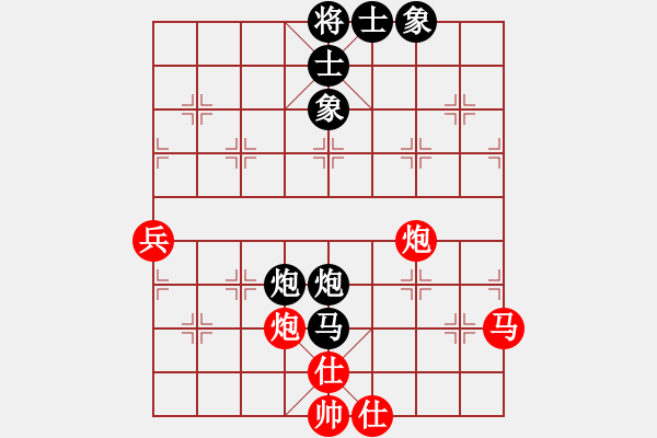 象棋棋譜圖片：二哥[1254852989] -VS- 遨游[429092412] - 步數(shù)：80 