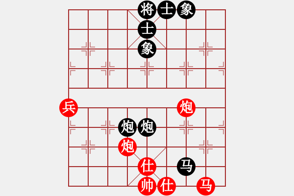 象棋棋譜圖片：二哥[1254852989] -VS- 遨游[429092412] - 步數(shù)：82 