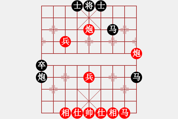 象棋棋譜圖片：象棋開局走法2－起馬 - 步數(shù)：50 