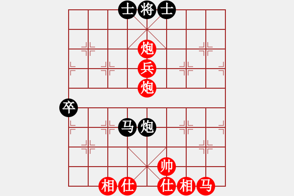 象棋棋譜圖片：象棋開局走法2－起馬 - 步數(shù)：60 