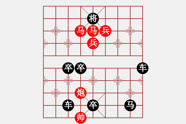 象棋棋譜圖片：（七星伴月迷蹤馬）紅先勝 秦臻 孫達軍 - 步數：100 