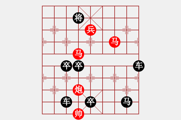 象棋棋譜圖片：（七星伴月迷蹤馬）紅先勝 秦臻 孫達軍 - 步數：110 