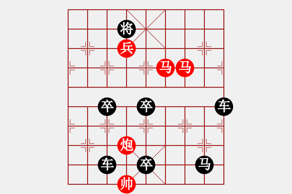 象棋棋譜圖片：（七星伴月迷蹤馬）紅先勝 秦臻 孫達軍 - 步數：113 