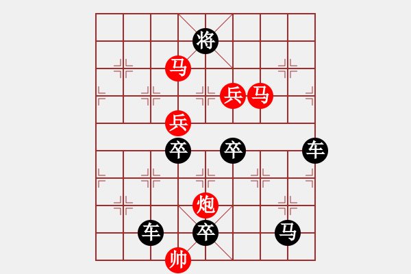 象棋棋譜圖片：（七星伴月迷蹤馬）紅先勝 秦臻 孫達軍 - 步數：30 