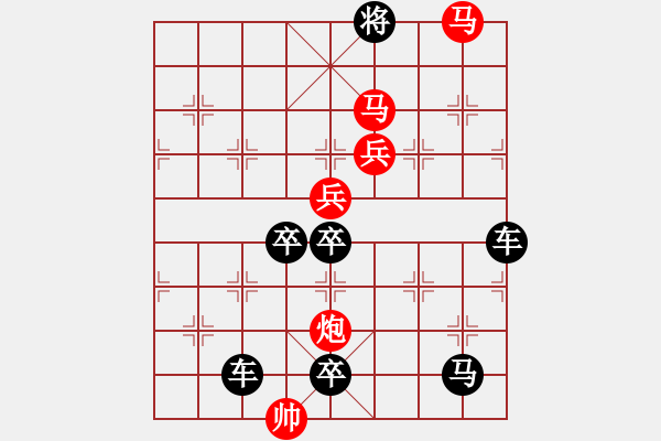 象棋棋譜圖片：（七星伴月迷蹤馬）紅先勝 秦臻 孫達軍 - 步數：40 