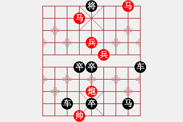 象棋棋譜圖片：（七星伴月迷蹤馬）紅先勝 秦臻 孫達軍 - 步數：50 