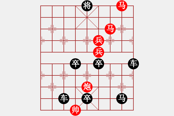 象棋棋譜圖片：（七星伴月迷蹤馬）紅先勝 秦臻 孫達軍 - 步數：60 