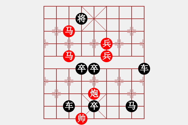 象棋棋譜圖片：（七星伴月迷蹤馬）紅先勝 秦臻 孫達軍 - 步數：70 