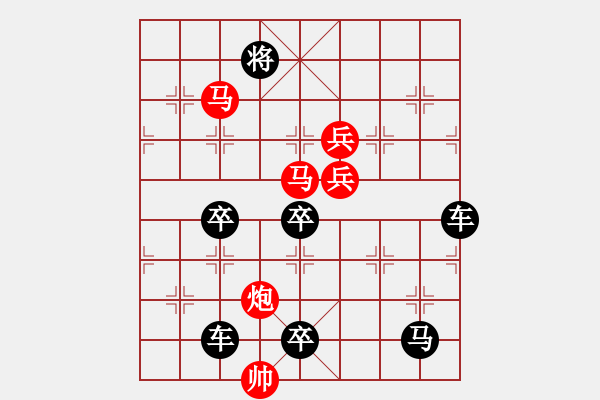 象棋棋譜圖片：（七星伴月迷蹤馬）紅先勝 秦臻 孫達軍 - 步數：80 