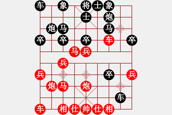 象棋棋谱图片：张文心 先负 李和斌 - 步数：30 