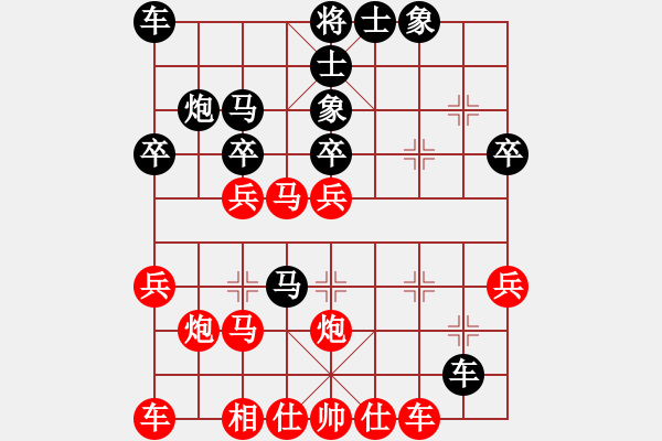 象棋棋谱图片：张文心 先负 李和斌 - 步数：40 