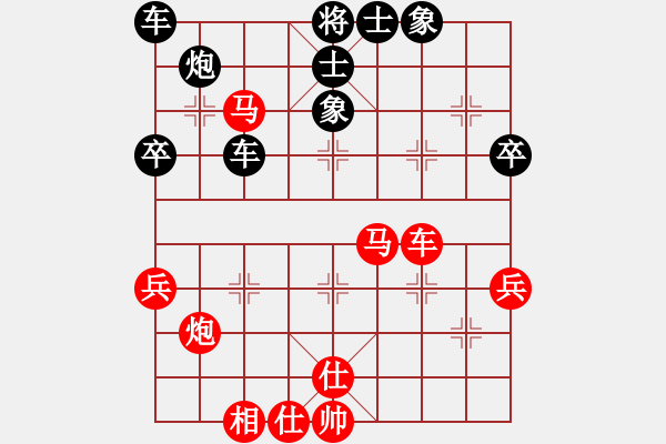 象棋棋谱图片：张文心 先负 李和斌 - 步数：60 