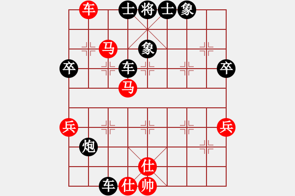 象棋棋谱图片：张文心 先负 李和斌 - 步数：70 