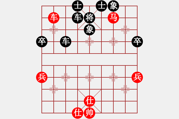 象棋棋谱图片：张文心 先负 李和斌 - 步数：78 