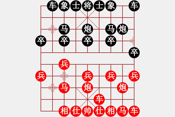 象棋棋譜圖片：中國棋院交流中心社會歌先負太守棋狂2018·11·11 - 步數(shù)：10 