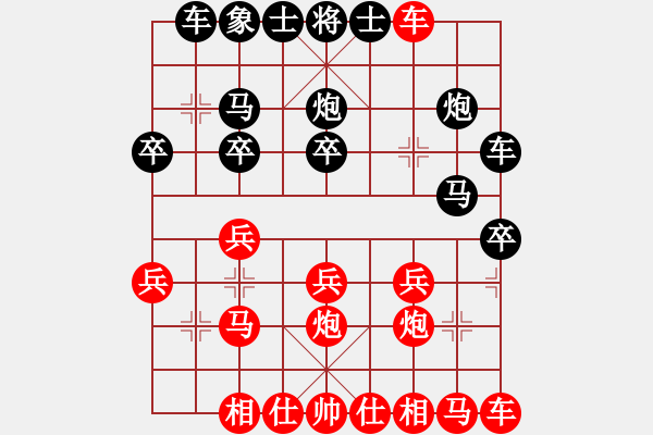 象棋棋譜圖片：中國棋院交流中心社會歌先負太守棋狂2018·11·11 - 步數(shù)：20 