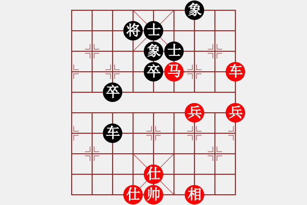 象棋棋譜圖片：棋局-2a1na p2 - 步數(shù)：20 