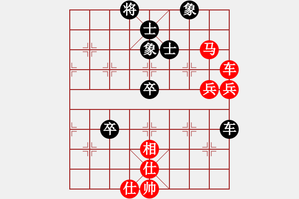 象棋棋譜圖片：棋局-2a1na p2 - 步數(shù)：30 