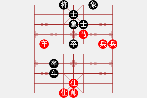 象棋棋譜圖片：棋局-2a1na p2 - 步數(shù)：40 