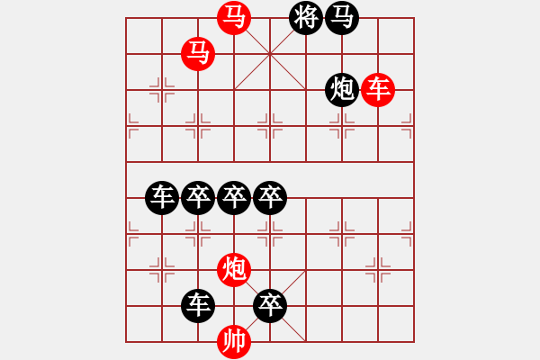 象棋棋譜圖片：【明月高掛耀碧空】秦 臻 擬局 - 步數(shù)：10 