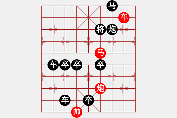 象棋棋譜圖片：【明月高掛耀碧空】秦 臻 擬局 - 步數(shù)：20 