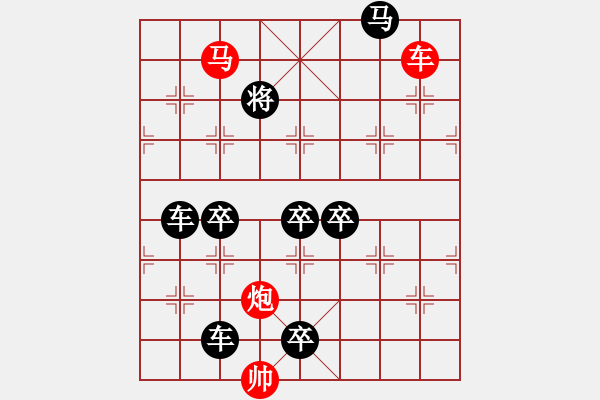 象棋棋譜圖片：【明月高掛耀碧空】秦 臻 擬局 - 步數(shù)：30 