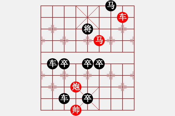 象棋棋譜圖片：【明月高掛耀碧空】秦 臻 擬局 - 步數(shù)：40 