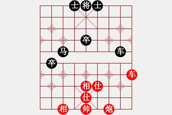 象棋棋譜圖片：佳佳元旦免(9星)-勝-暴風(fēng)女神(9星) - 步數(shù)：110 