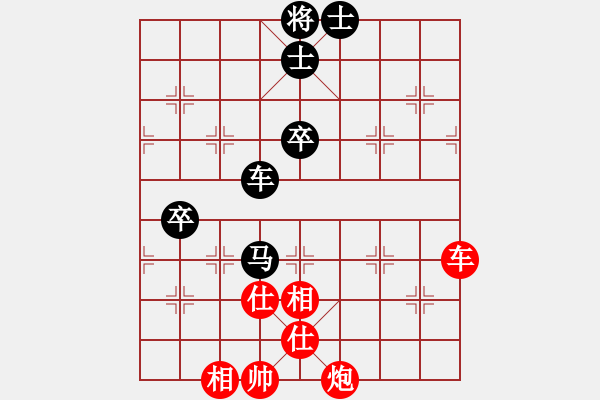 象棋棋譜圖片：佳佳元旦免(9星)-勝-暴風(fēng)女神(9星) - 步數(shù)：130 