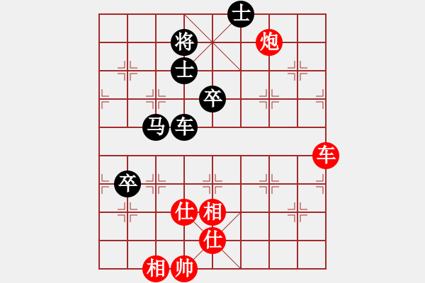 象棋棋譜圖片：佳佳元旦免(9星)-勝-暴風(fēng)女神(9星) - 步數(shù)：140 