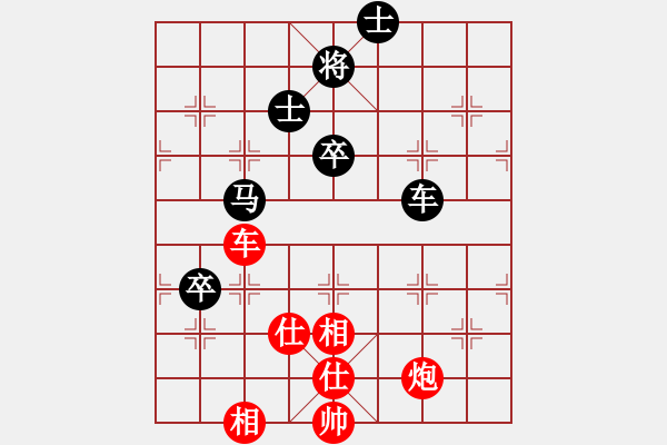 象棋棋譜圖片：佳佳元旦免(9星)-勝-暴風(fēng)女神(9星) - 步數(shù)：150 