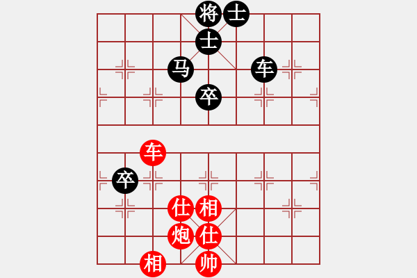 象棋棋譜圖片：佳佳元旦免(9星)-勝-暴風(fēng)女神(9星) - 步數(shù)：160 