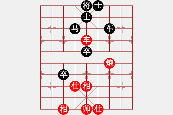 象棋棋譜圖片：佳佳元旦免(9星)-勝-暴風(fēng)女神(9星) - 步數(shù)：171 