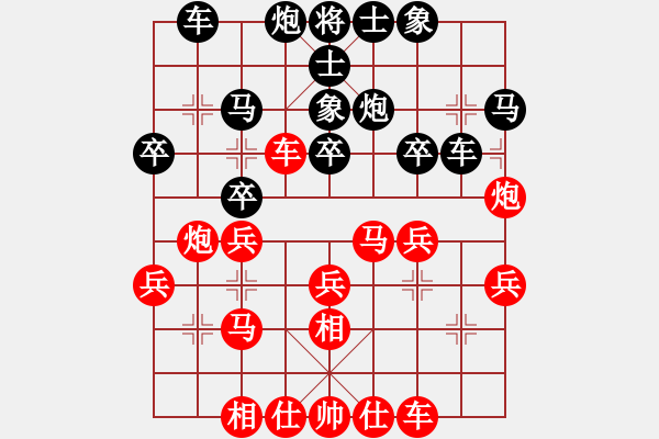 象棋棋譜圖片：佳佳元旦免(9星)-勝-暴風(fēng)女神(9星) - 步數(shù)：30 