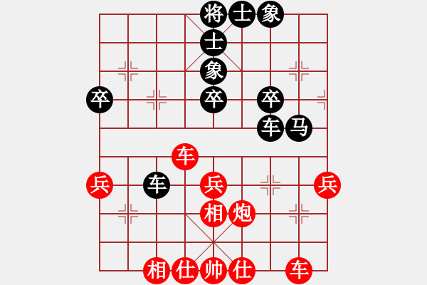 象棋棋譜圖片：佳佳元旦免(9星)-勝-暴風(fēng)女神(9星) - 步數(shù)：50 