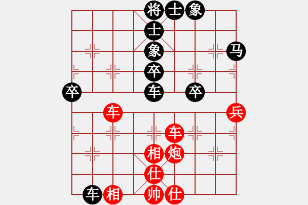 象棋棋譜圖片：佳佳元旦免(9星)-勝-暴風(fēng)女神(9星) - 步數(shù)：70 