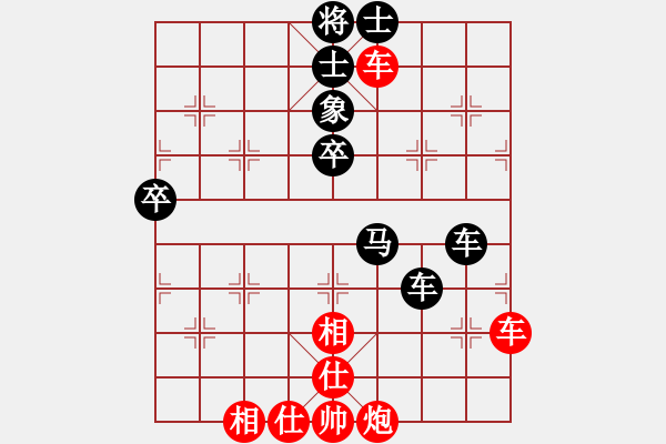 象棋棋譜圖片：佳佳元旦免(9星)-勝-暴風(fēng)女神(9星) - 步數(shù)：90 