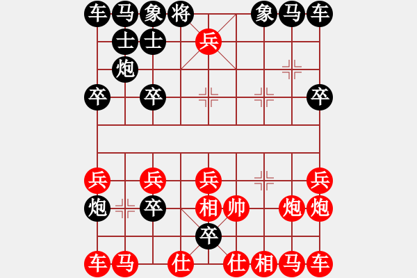 象棋棋譜圖片：死神 - 步數(shù)：10 