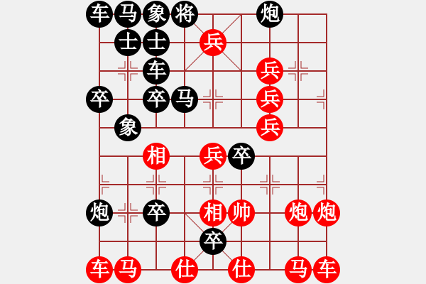 象棋棋譜圖片：死神 - 步數(shù)：20 