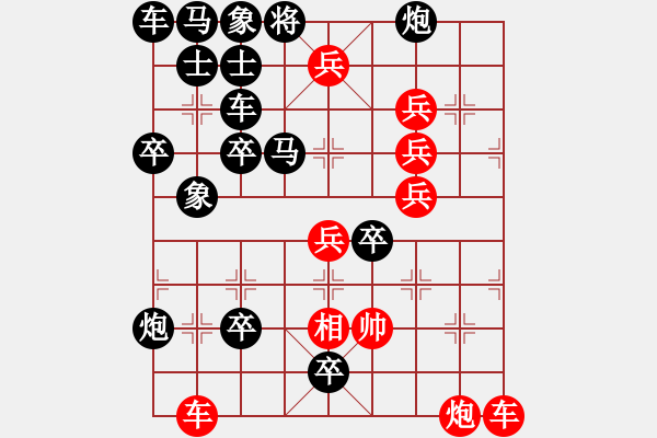 象棋棋譜圖片：死神 - 步數(shù)：30 