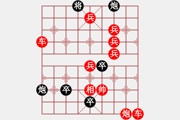 象棋棋譜圖片：死神 - 步數(shù)：40 