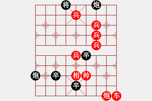 象棋棋譜圖片：死神 - 步數(shù)：42 