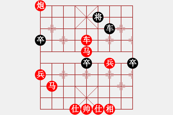 象棋棋譜圖片：青城紫煙(8段)-勝-儒雅三號(4r) - 步數(shù)：100 