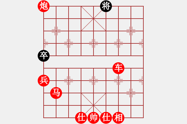 象棋棋譜圖片：青城紫煙(8段)-勝-儒雅三號(4r) - 步數(shù)：110 