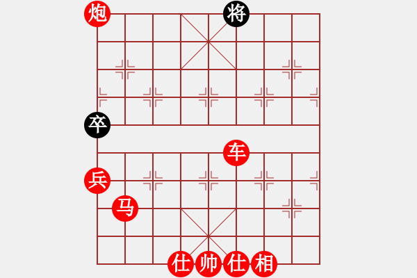 象棋棋譜圖片：青城紫煙(8段)-勝-儒雅三號(4r) - 步數(shù)：111 